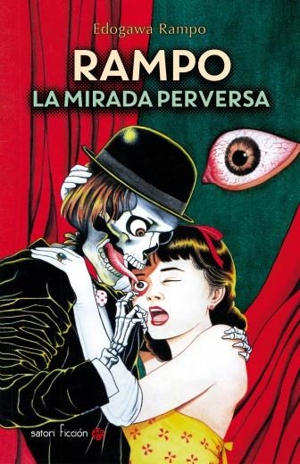 RAMPO, LA MIRADA PERVERSA [RUSTICA] | RAMPO, EDOGAWA | Akira Comics  - libreria donde comprar comics, juegos y libros online