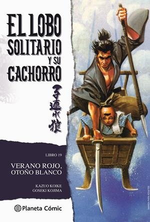 LOBO SOLITARIO Y SU CACHORRO Nº19 (NUEVA EDICION) [RUSTICA] | KOIKE, KAZUO / KOJIMA, GOSEKI | Akira Comics  - libreria donde comprar comics, juegos y libros online
