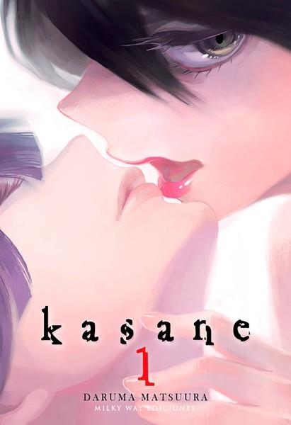 KASANE Nº01 [RUSTICA] | MATSUURA, DARUMA | Akira Comics  - libreria donde comprar comics, juegos y libros online