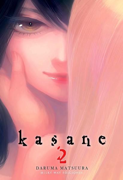 KASANE Nº02 [RUSTICA] | MATSUURA, DARUMA | Akira Comics  - libreria donde comprar comics, juegos y libros online