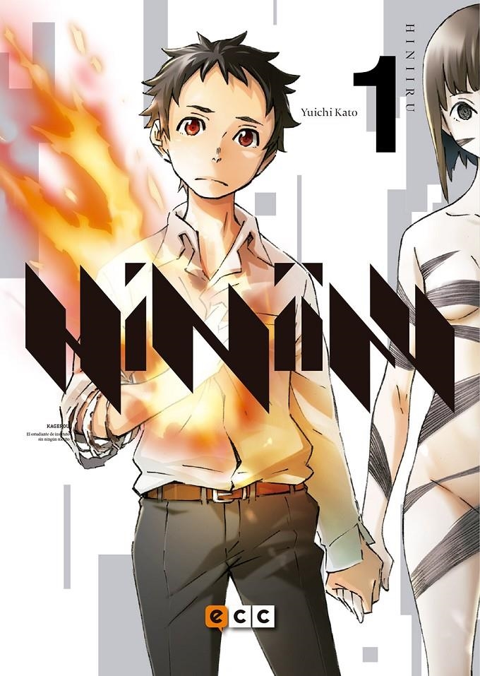 HINIIRU Nº01 [RUSTICA] | KATO, YUICHI | Akira Comics  - libreria donde comprar comics, juegos y libros online