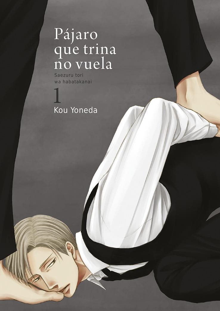 PAJARO QUE TRINA NO VUELA VOL.1 [RUSTICA] | YONEDA, KOU | Akira Comics  - libreria donde comprar comics, juegos y libros online