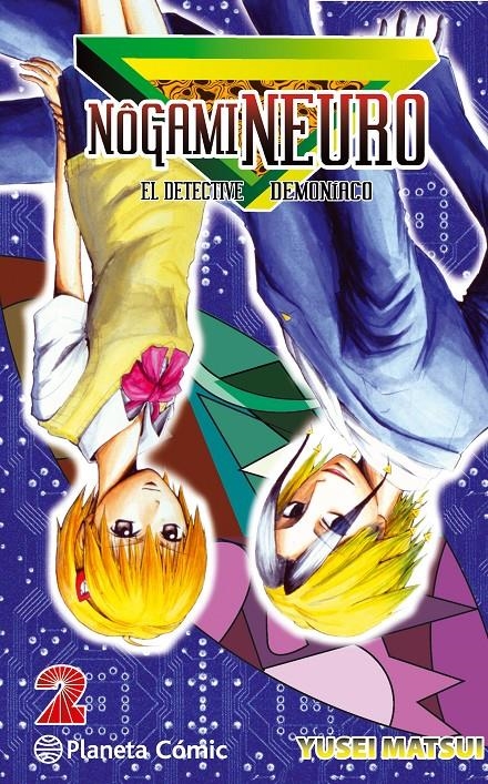 NOGAMI NEURO Nº02 [RUSTICA] | MATSUI, YUSEI | Akira Comics  - libreria donde comprar comics, juegos y libros online