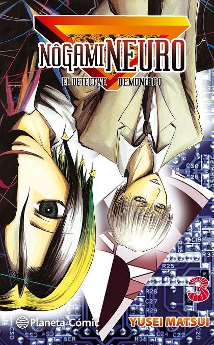 NOGAMI NEURO Nº03 [RUSTICA] | MATSUI, YUSEI | Akira Comics  - libreria donde comprar comics, juegos y libros online