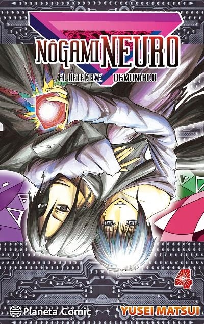 NOGAMI NEURO Nº04 [RUSTICA] | MATSUI, YUSEI | Akira Comics  - libreria donde comprar comics, juegos y libros online