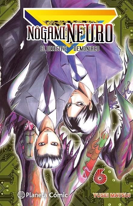 NOGAMI NEURO Nº06 [RUSTICA] | MATSUI, YUSEI | Akira Comics  - libreria donde comprar comics, juegos y libros online