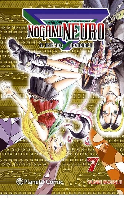 NOGAMI NEURO Nº07 [RUSTICA] | MATSUI, YUSEI | Akira Comics  - libreria donde comprar comics, juegos y libros online