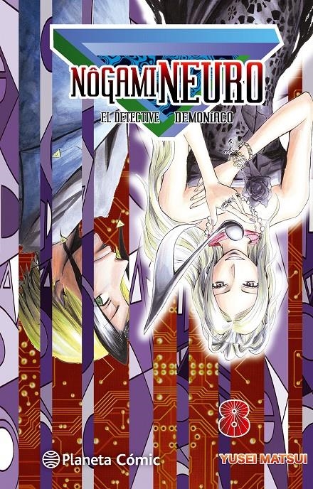 NOGAMI NEURO Nº08 [RUSTICA] | MATSUI, YUSEI | Akira Comics  - libreria donde comprar comics, juegos y libros online