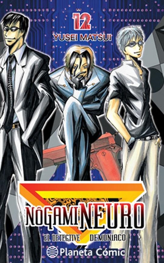 NOGAMI NEURO Nº12 [RUSTICA] | MATSUI, YUSEI | Akira Comics  - libreria donde comprar comics, juegos y libros online