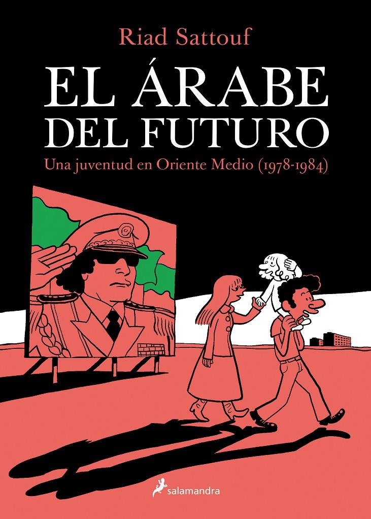 ARABE DEL FUTURO, EL VOL.1 (1978-1984) [RUSTICA] | SATTOUF, RIAD | Akira Comics  - libreria donde comprar comics, juegos y libros online