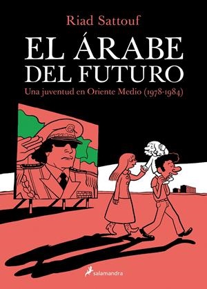 ARABE DEL FUTURO, EL VOL.1 (1978-1984) [RUSTICA] | SATTOUF, RIAD | Akira Comics  - libreria donde comprar comics, juegos y libros online