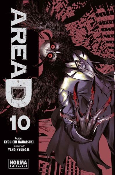 AREA D Nº10 [RUSTICA] | KYOUICHI / KYUNG-IL | Akira Comics  - libreria donde comprar comics, juegos y libros online