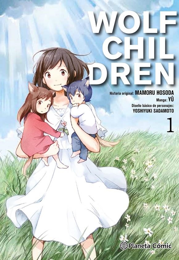 WOLF CHILDREN VOLUMEN 1 (1 DE 3) [RUSTICA] | HOSODA, MAMORU | Akira Comics  - libreria donde comprar comics, juegos y libros online