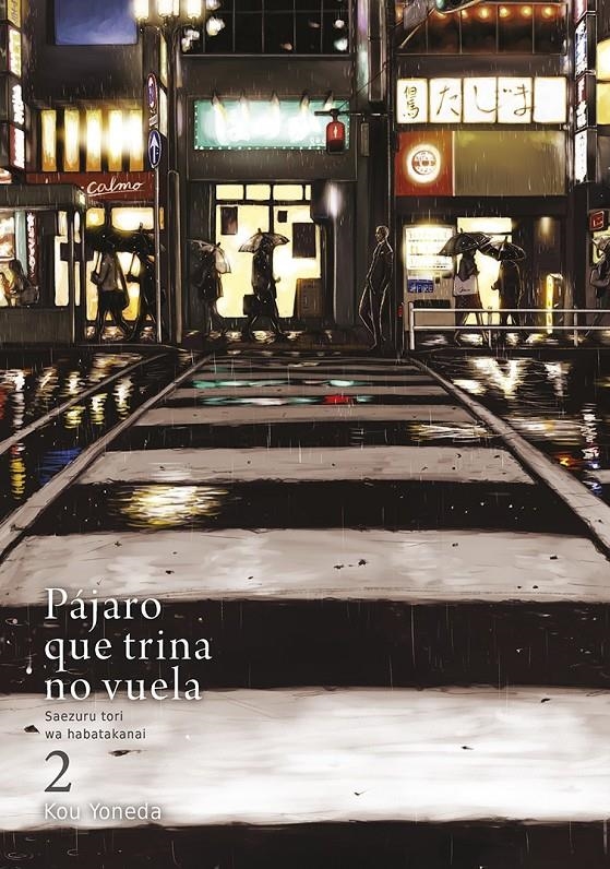 PAJARO QUE TRINA NO VUELA VOL.2 [RUSTICA] | YONEDA, KOU | Akira Comics  - libreria donde comprar comics, juegos y libros online