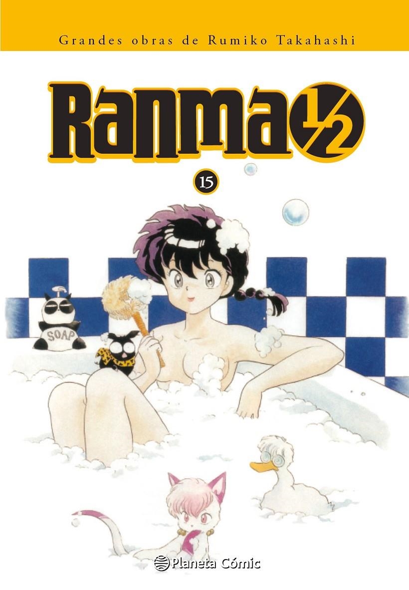 RANMA 1/2 EDICION INTEGRAL Nº15 [RUSTICA] | TAKAHASHI, RUMIKO | Akira Comics  - libreria donde comprar comics, juegos y libros online