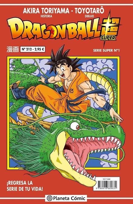 DRAGON BALL SUPER Nº01 (SERIE ROJA Nº212) [RUSTICA] | TORIYAMA, AKIRA | Akira Comics  - libreria donde comprar comics, juegos y libros online