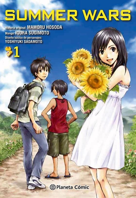 SUMMER WARS Nº01 (1 DE 3) [RUSTICA] | HOSODA, MAMORU | Akira Comics  - libreria donde comprar comics, juegos y libros online