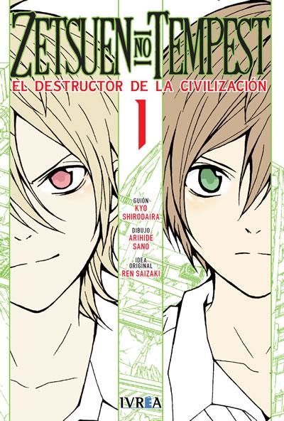 ZETSUEN NO TEMPEST Nº01 [RUSTICA] | SHIRODAIRA, KYO / SANO, ARIHIDE | Akira Comics  - libreria donde comprar comics, juegos y libros online