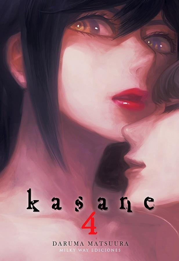 KASANE Nº04 [RUSTICA] | MATSUURA, DURAMA | Akira Comics  - libreria donde comprar comics, juegos y libros online