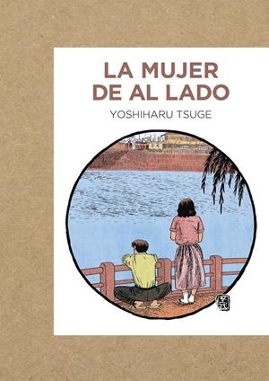 MUJER DE AL LADO, LA [RUSTICA] | TSUGE, YOSHIHARU | Akira Comics  - libreria donde comprar comics, juegos y libros online
