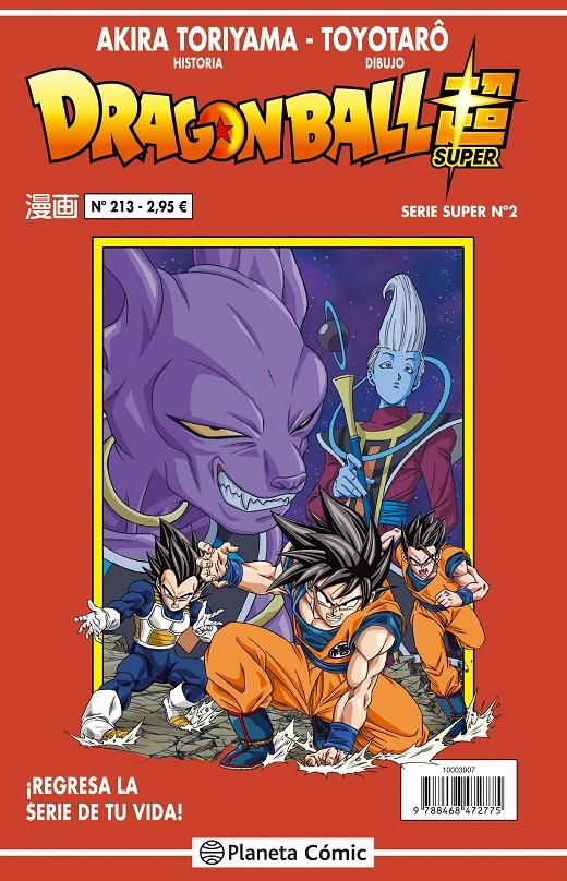 DRAGON BALL SUPER Nº02 (SERIE ROJA Nº213) [RUSTICA] | TORIYAMA, AKIRA | Akira Comics  - libreria donde comprar comics, juegos y libros online