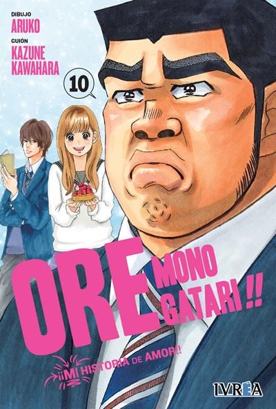 ORE MONOGATARI!! (MI HISTORIA DE AMOR) Nº10 [RUSTICA] | ARUKO / KAWAHARA | Akira Comics  - libreria donde comprar comics, juegos y libros online