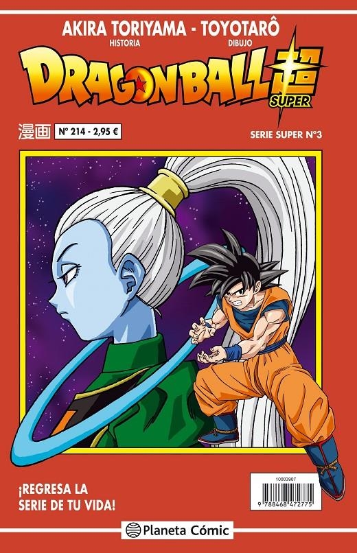 DRAGON BALL SUPER Nº03 (SERIE ROJA Nº214) [RUSTICA] | TORIYAMA, AKIRA | Akira Comics  - libreria donde comprar comics, juegos y libros online