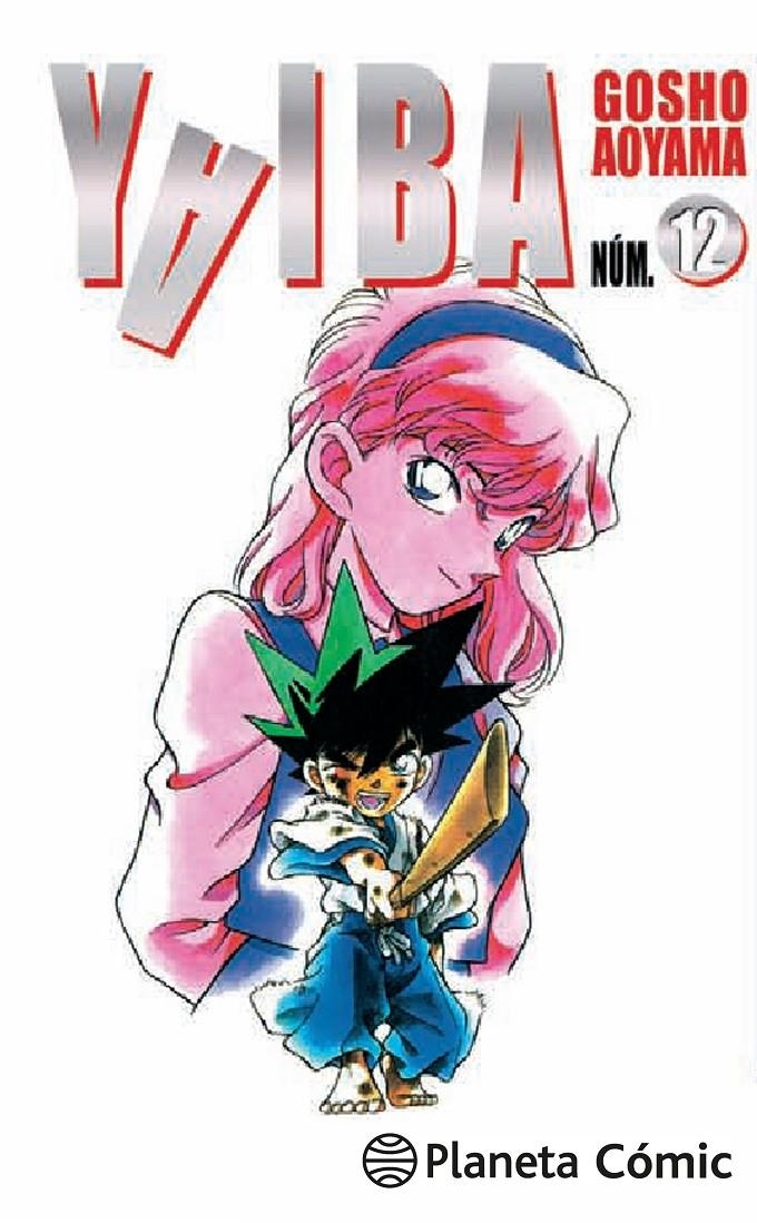 YAIBA Nº12 (12 DE 12) (NUEVA EDICION) [RUSTICA] | AOYAMA, GOSHO | Akira Comics  - libreria donde comprar comics, juegos y libros online