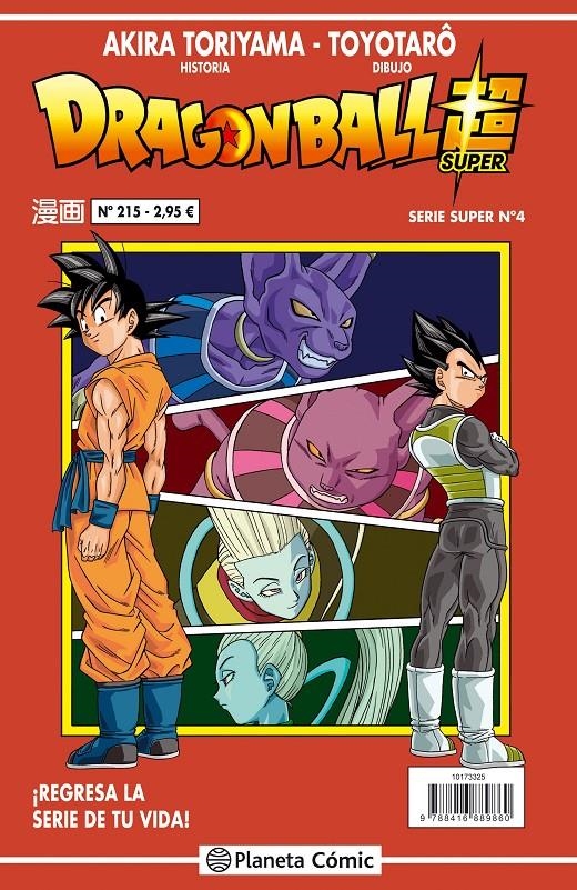 DRAGON BALL SUPER Nº04 (SERIE ROJA Nº215) [RUSTICA] | TORIYAMA, AKIRA | Akira Comics  - libreria donde comprar comics, juegos y libros online