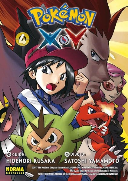 POKEMON X-Y Nº04 [RUSTICA] | KUSAKA, HIDENORI / YAMAMOTO, SATOSHI | Akira Comics  - libreria donde comprar comics, juegos y libros online