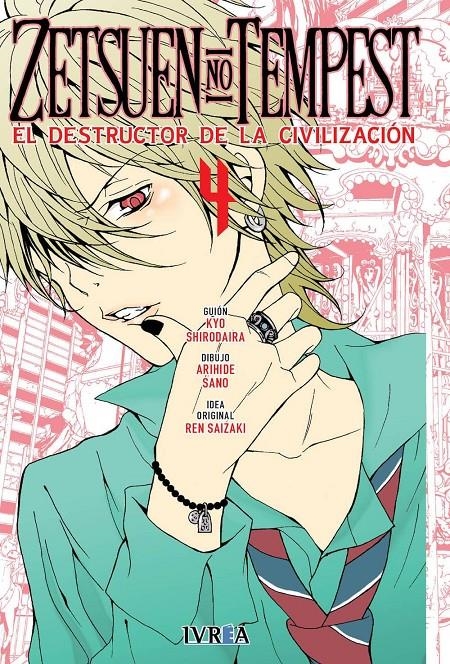 ZETSUEN NO TEMPEST Nº04 [RUSTICA] | SHIRODAIRA, KYO / SANO, ARIHIDE | Akira Comics  - libreria donde comprar comics, juegos y libros online