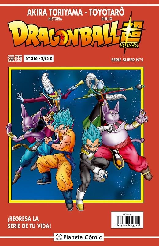 DRAGON BALL SUPER Nº05 (SERIE ROJA Nº216) [RUSTICA] | TORIYAMA, AKIRA | Akira Comics  - libreria donde comprar comics, juegos y libros online