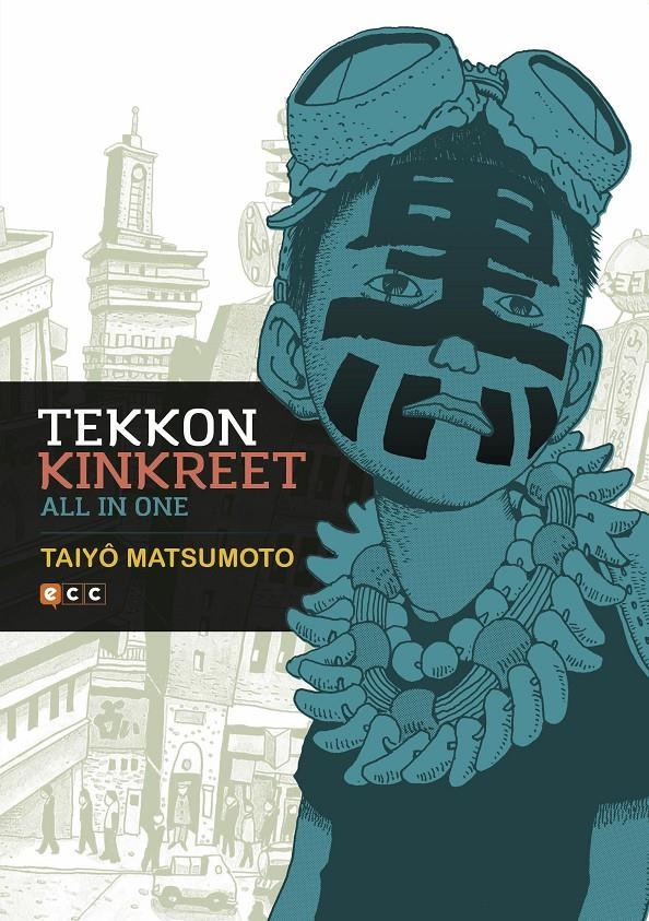 TEKKON KINKREET: ALL IN ONE [RUSTICA] | MATSUMOTO, TAIYÔ | Akira Comics  - libreria donde comprar comics, juegos y libros online