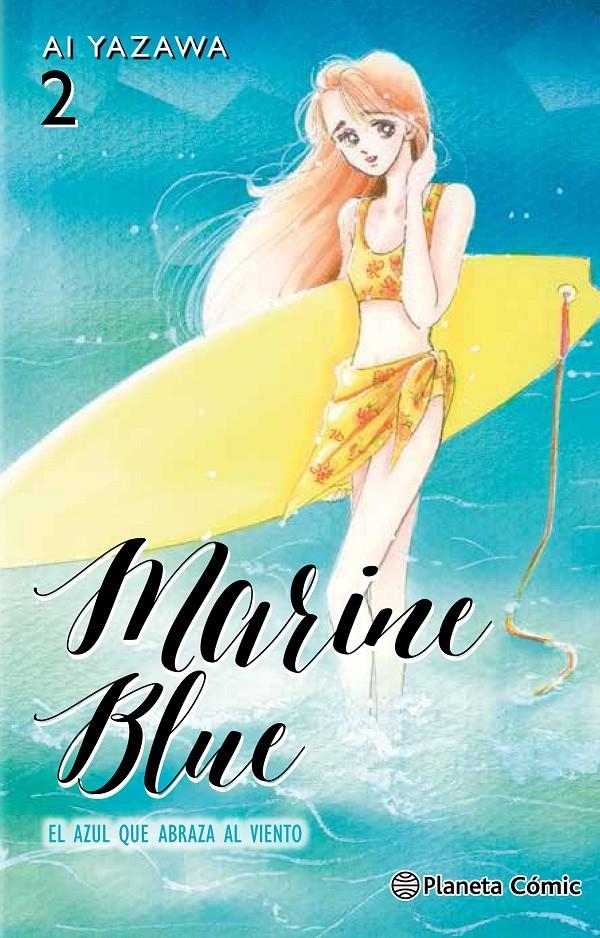 MARINE BLUE: EL AZUL QUE ABRAZA EL VIENTO Nº02 (2 DE 4) [RUSTICA] | YAZAWA, AI | Akira Comics  - libreria donde comprar comics, juegos y libros online