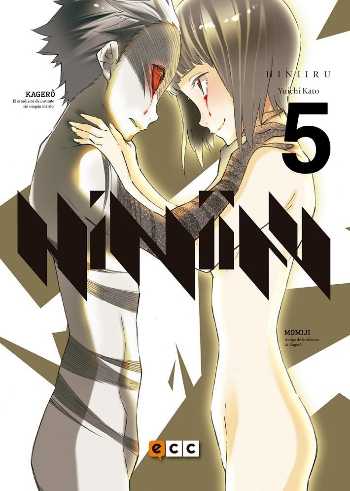 HINIIRU Nº05 [RUSTICA] | KATO, YUICHI | Akira Comics  - libreria donde comprar comics, juegos y libros online