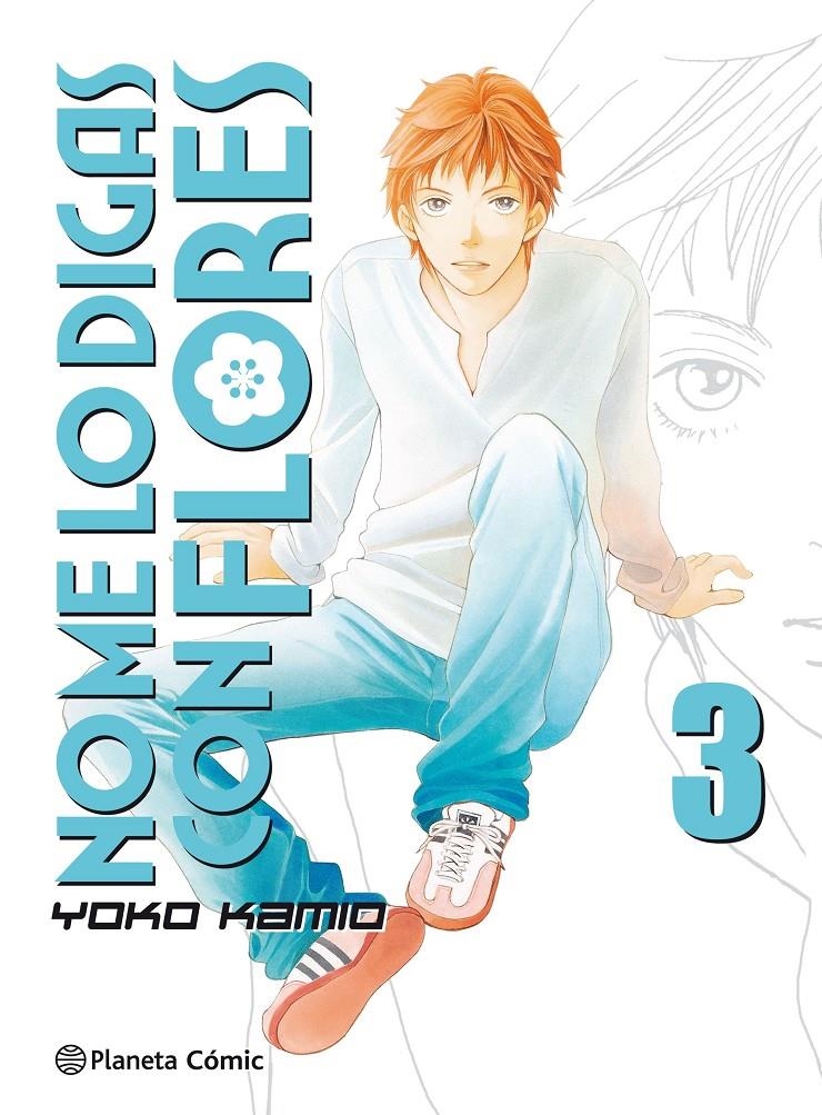 NO ME LO DIGAS CON FLORES KANZENBAN Nº03 (3 DE 20) [RUSTICA] | KAMIO, YOKO | Akira Comics  - libreria donde comprar comics, juegos y libros online