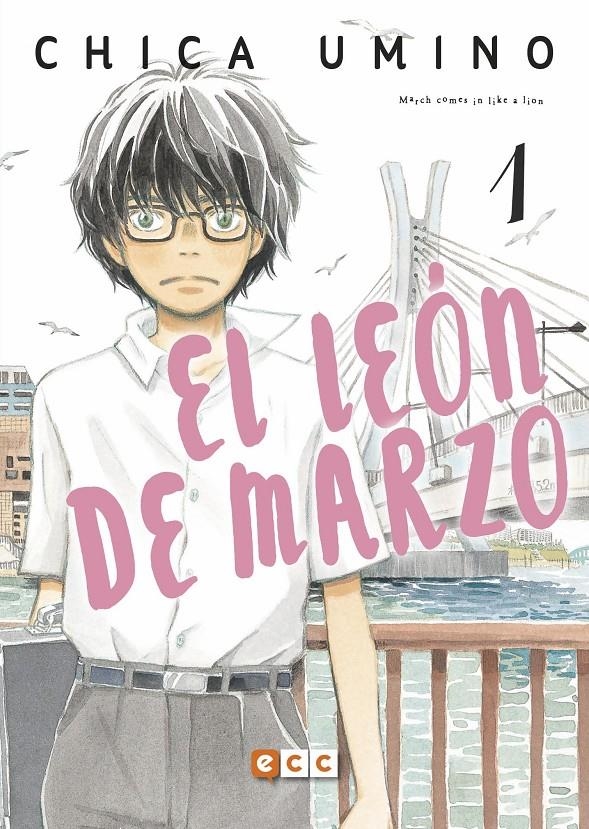 LEON DE MARZO Nº01 [RUSTICA] | UMINO, CHICA | Akira Comics  - libreria donde comprar comics, juegos y libros online