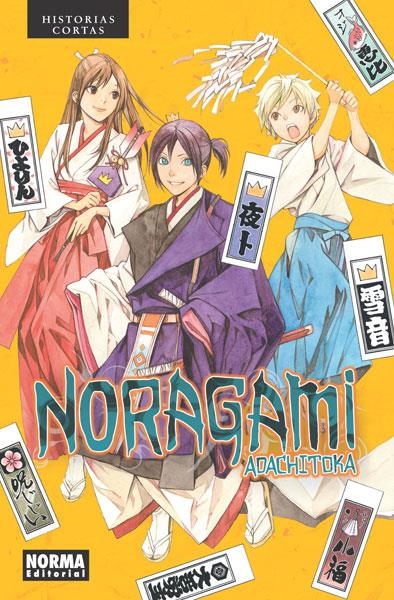 NORAGAMI: HISTORIAS CORTAS [RUSTICA] | ADACHITOKA | Akira Comics  - libreria donde comprar comics, juegos y libros online