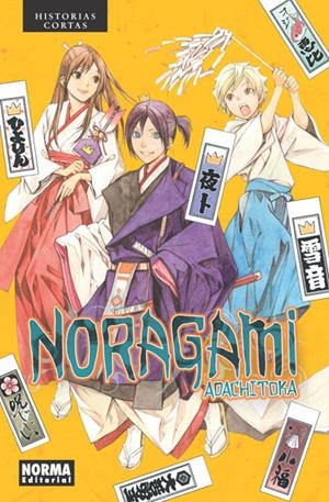 NORAGAMI: HISTORIAS CORTAS [RUSTICA] | ADACHITOKA | Akira Comics  - libreria donde comprar comics, juegos y libros online