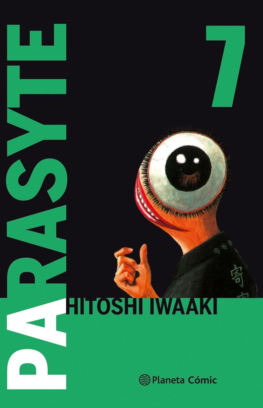 PARASYTE Nº07 (7 DE 8) [RUSTICA] | IWAAKI, HITOSHI | Akira Comics  - libreria donde comprar comics, juegos y libros online