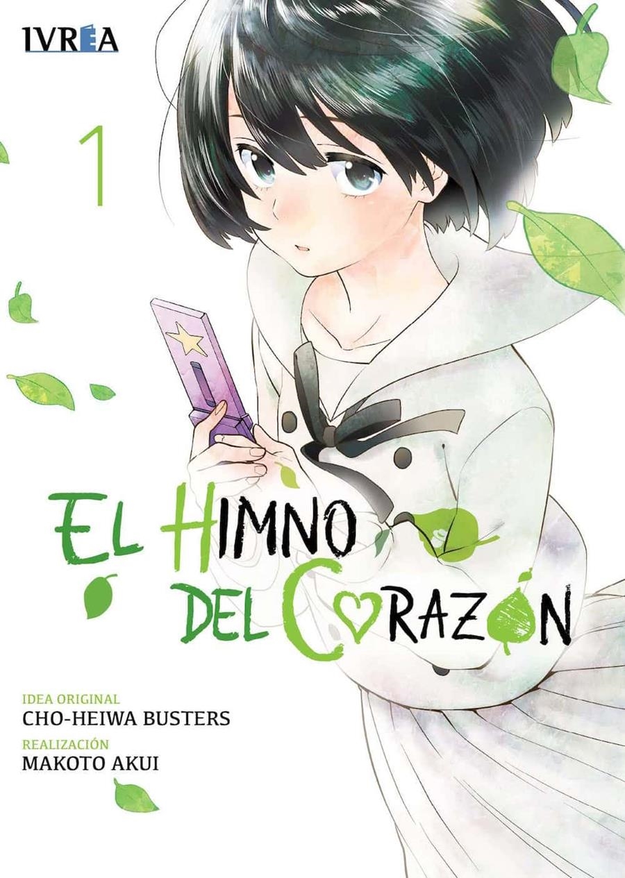 HIMNO DEL CORAZON Nº01 [RUSTICA] | AKUI, MAKOTO | Akira Comics  - libreria donde comprar comics, juegos y libros online