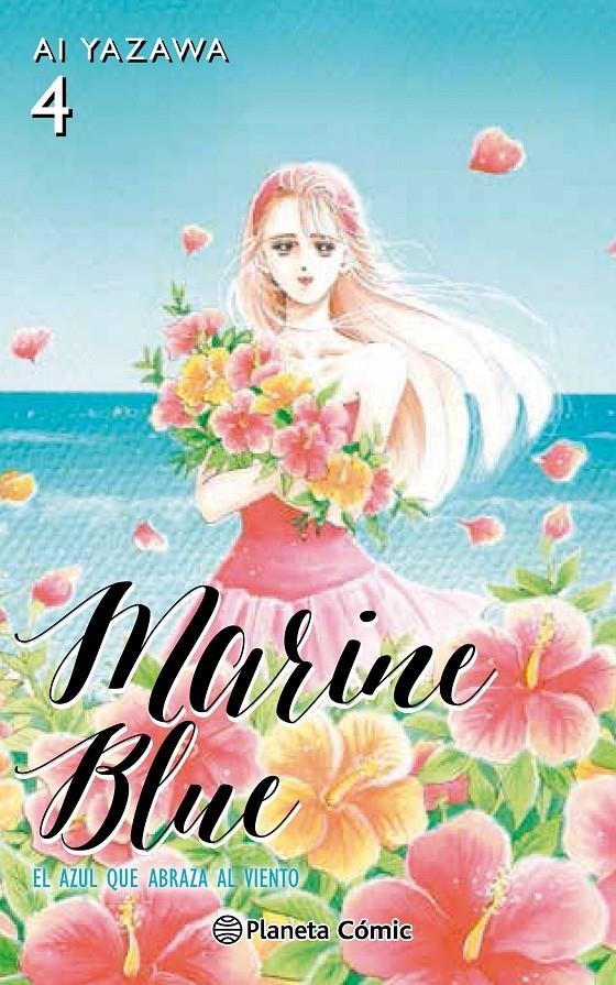 MARINE BLUE: EL AZUL QUE ABRAZA EL VIENTO Nº04 (4 DE 4) [RUSTICA] | YAZAWA, AI | Akira Comics  - libreria donde comprar comics, juegos y libros online