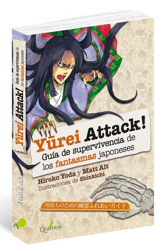 YUREI ATTACK! GUIA DE SUPERVIVENCIA DE LOS FANTASMAS JAPONESES [RUSTICA] | YODA, HIROKO / ALT, MATT | Akira Comics  - libreria donde comprar comics, juegos y libros online