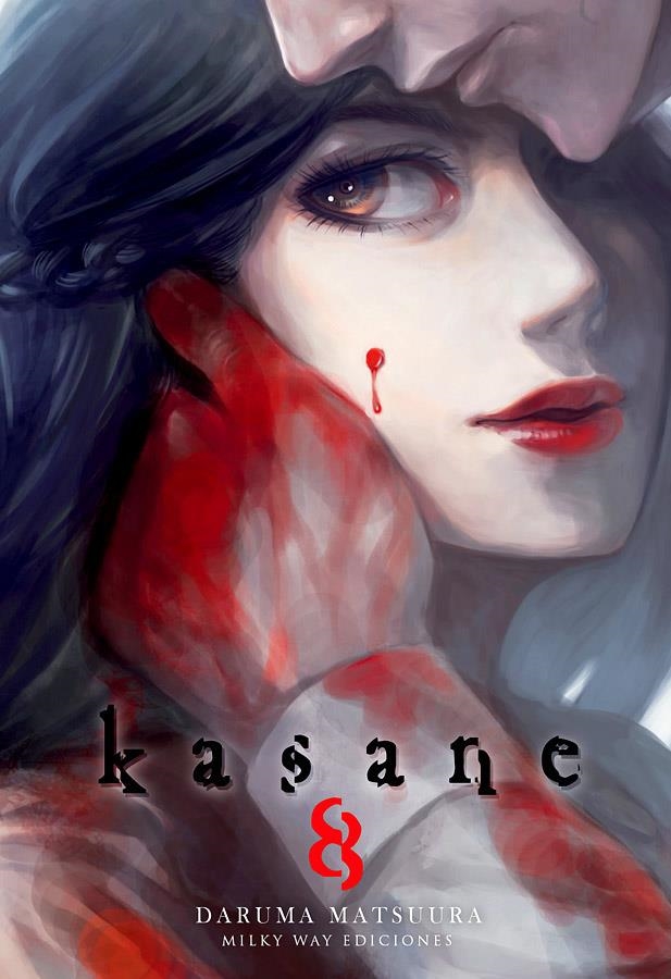 KASANE Nº08 [RUSTICA] | MATSUURA, DARUMA | Akira Comics  - libreria donde comprar comics, juegos y libros online