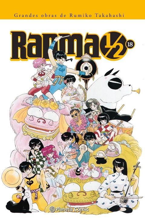 RANMA 1/2 EDICION INTEGRAL Nº18 [RUSTICA] | TAKAHASHI, RUMIKO | Akira Comics  - libreria donde comprar comics, juegos y libros online