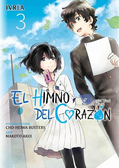 HIMNO DEL CORAZON Nº03 [RUSTICA] | AKUI, MAKOTO | Akira Comics  - libreria donde comprar comics, juegos y libros online