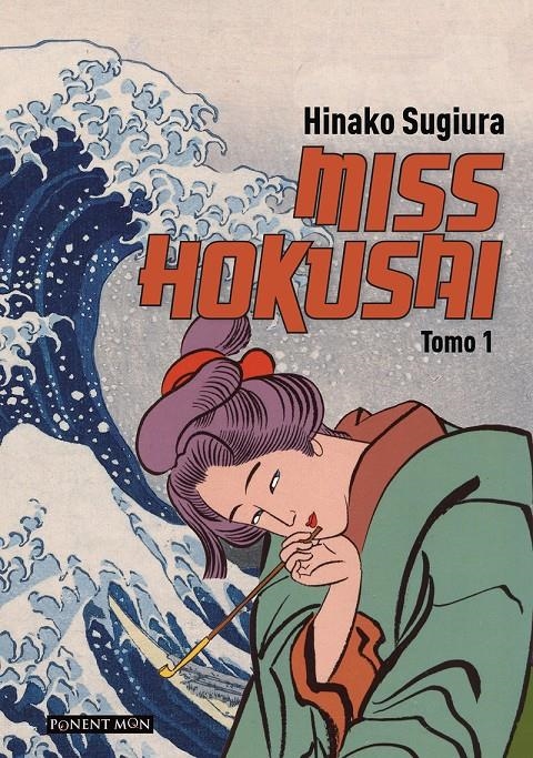 MISS HOKUSAI TOMO 1 [RUSTICA] | SUGIURA, HINAKO | Akira Comics  - libreria donde comprar comics, juegos y libros online