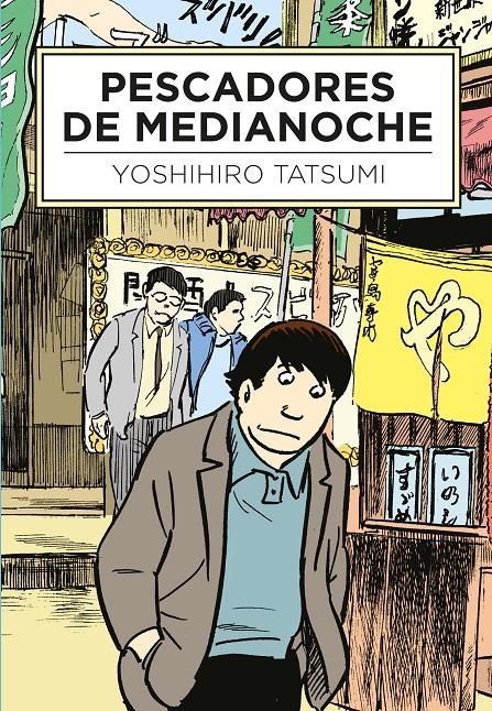 PESCADORES DE MEDIANOCHE [RUSTICA] | TATSUMI, YOSHIHIRO | Akira Comics  - libreria donde comprar comics, juegos y libros online