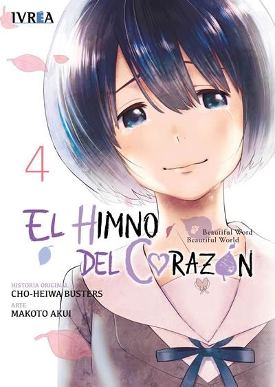HIMNO DEL CORAZON Nº04 [RUSTICA] | AKUI, MAKOTO | Akira Comics  - libreria donde comprar comics, juegos y libros online
