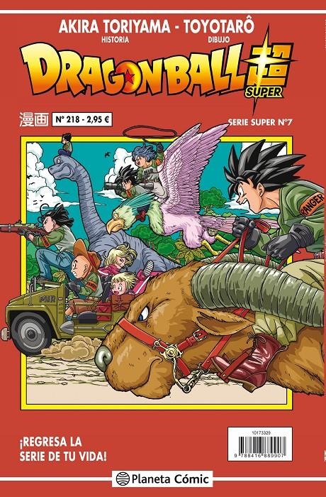 DRAGON BALL SUPER Nº07 (SERIE ROJA Nº218) [RUSTICA] | TORIYAMA, AKIRA | Akira Comics  - libreria donde comprar comics, juegos y libros online